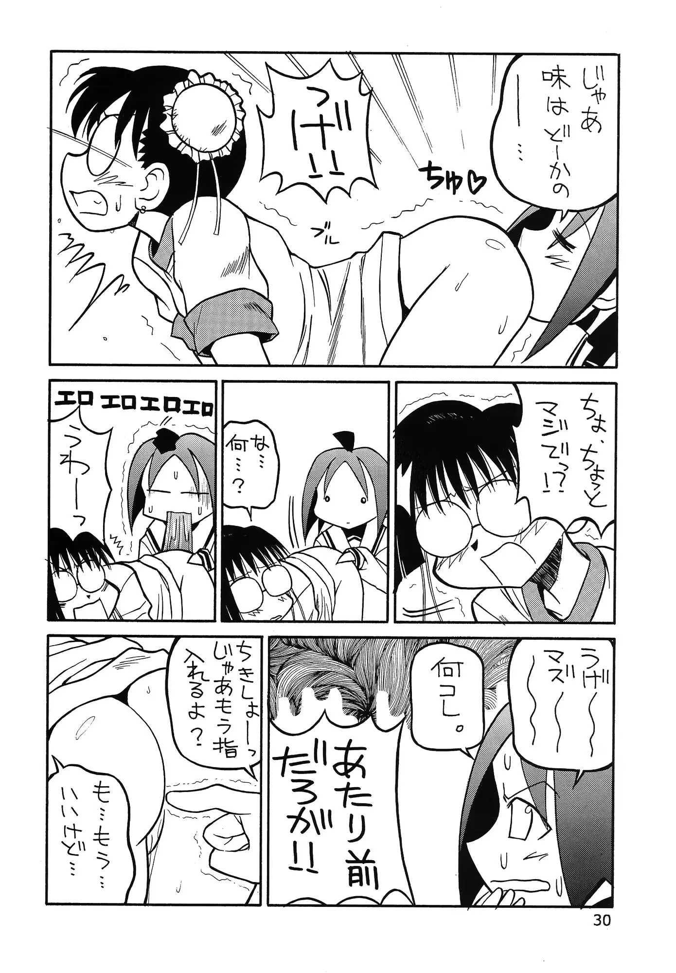 웹툰 이미지 29