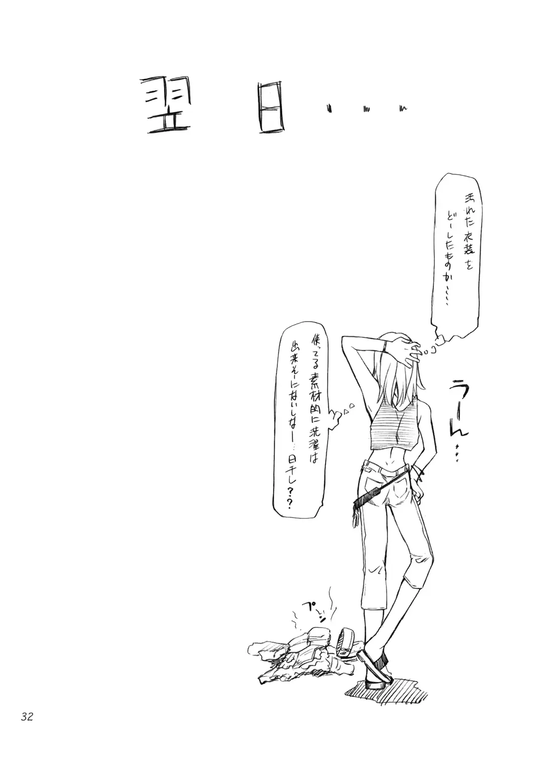 웹툰 이미지 30