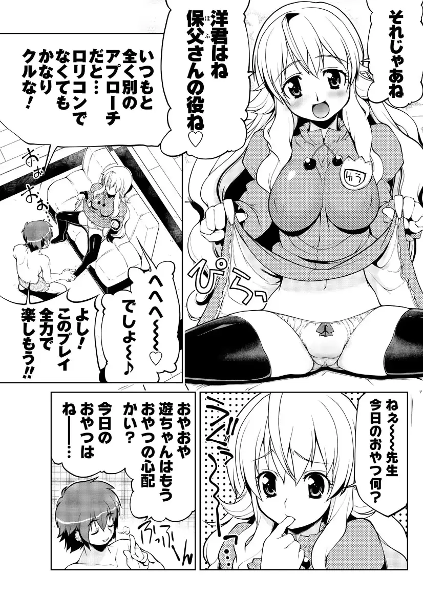 웹툰 이미지 155