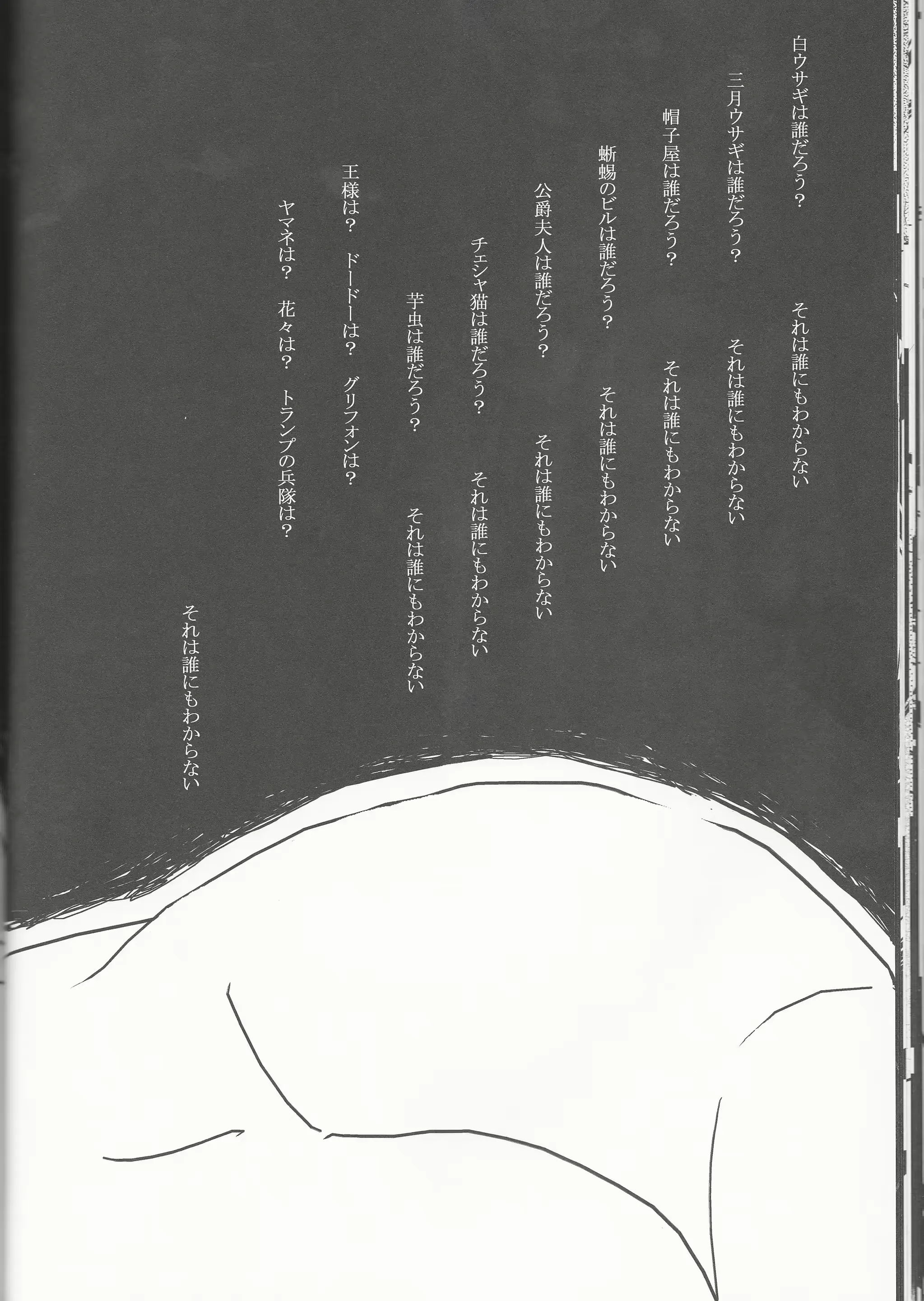 웹툰 이미지 33