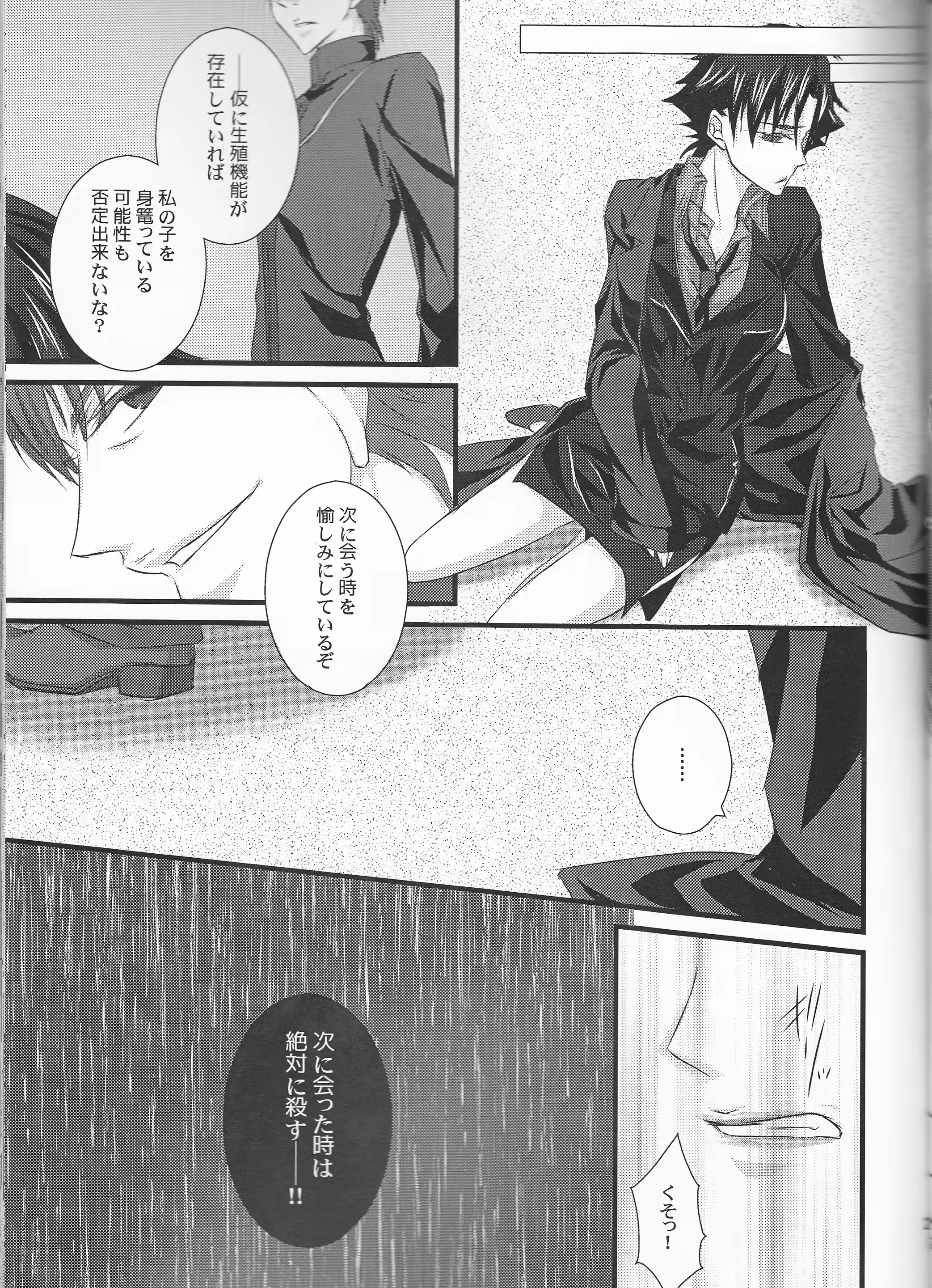 웹툰 이미지 22
