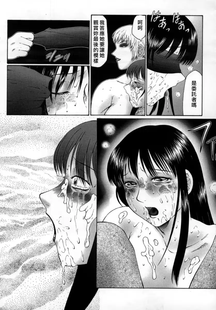 웹툰 이미지 145