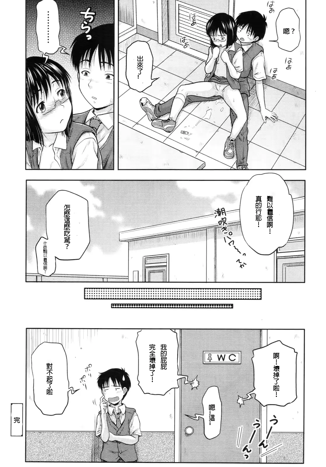 웹툰 이미지 21