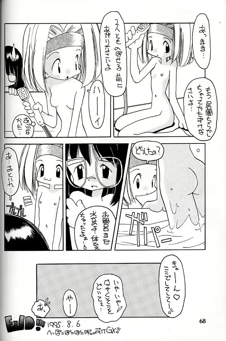 웹툰 이미지 67