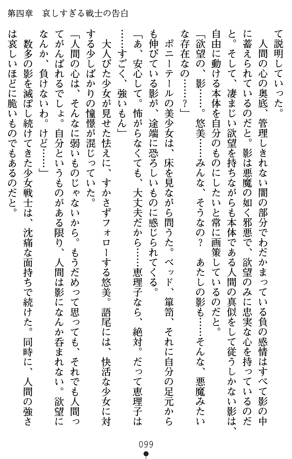 웹툰 이미지 119