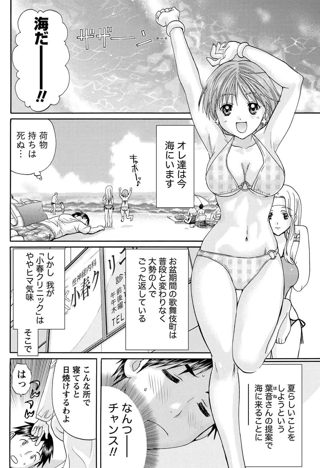 웹툰 이미지 186