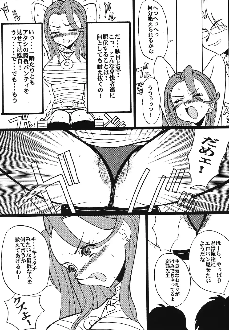 웹툰 이미지 26