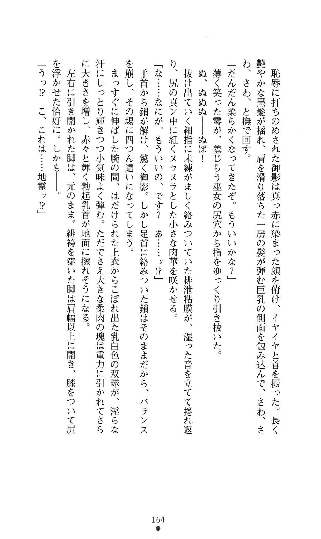 웹툰 이미지 182