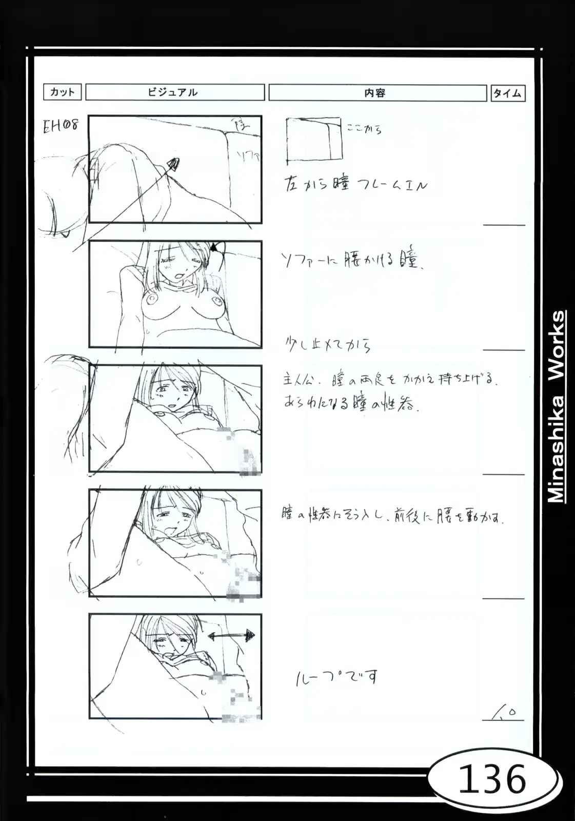 웹툰 이미지 135