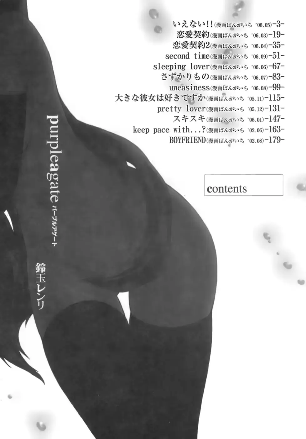 웹툰 이미지 206