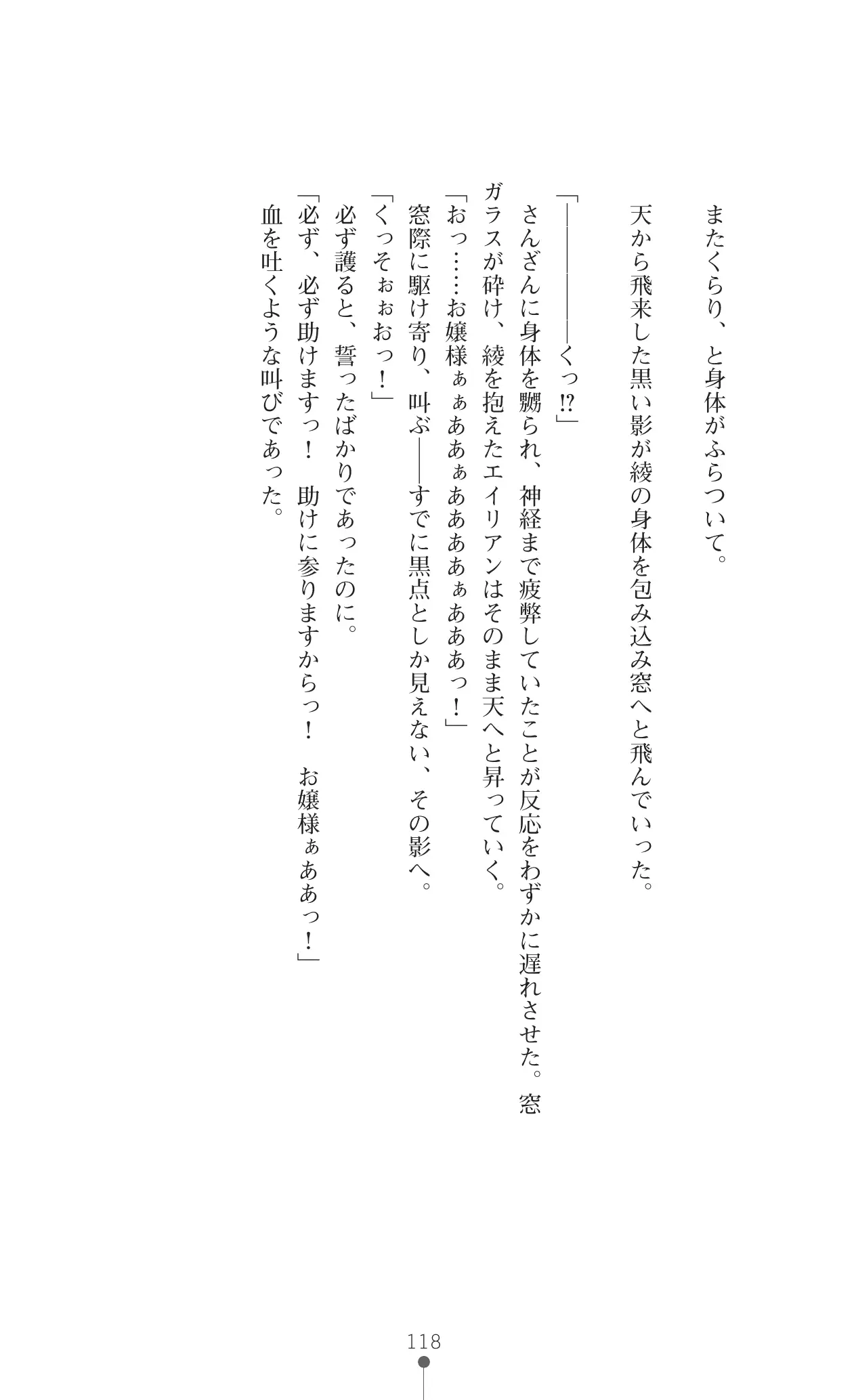 웹툰 이미지 134
