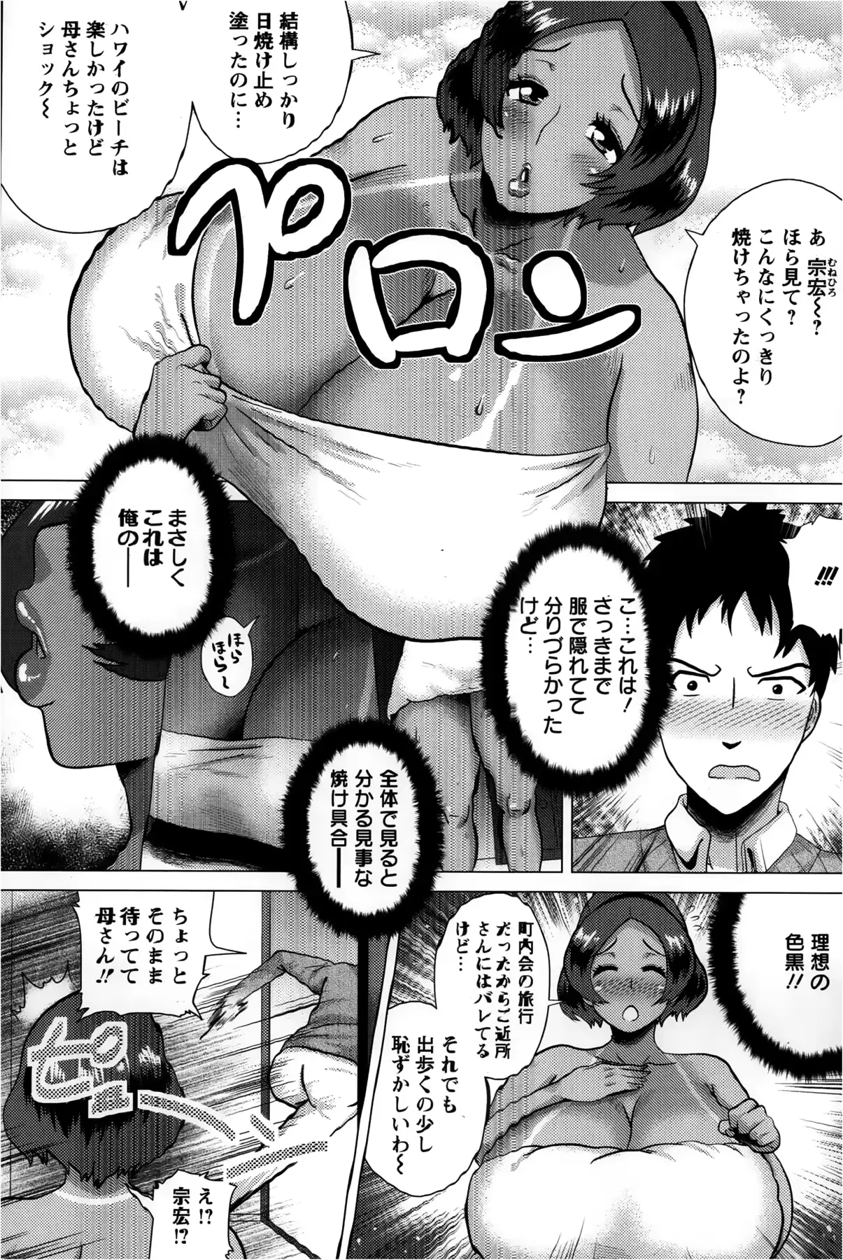 웹툰 이미지 37
