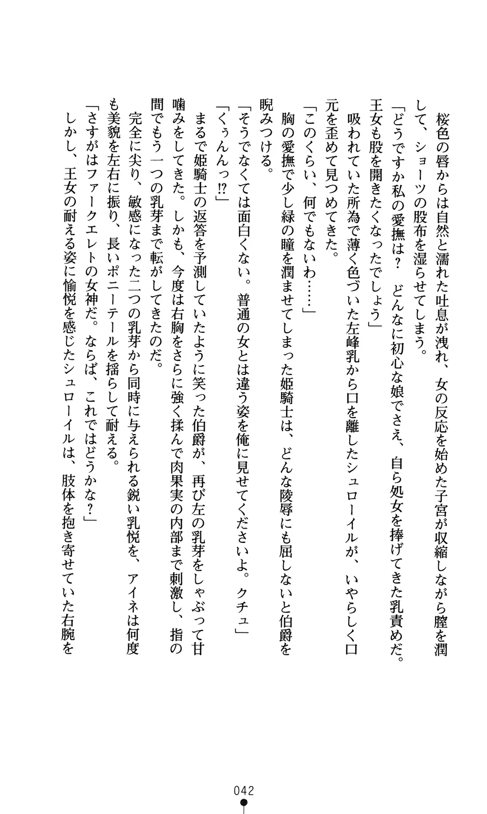 웹툰 이미지 57