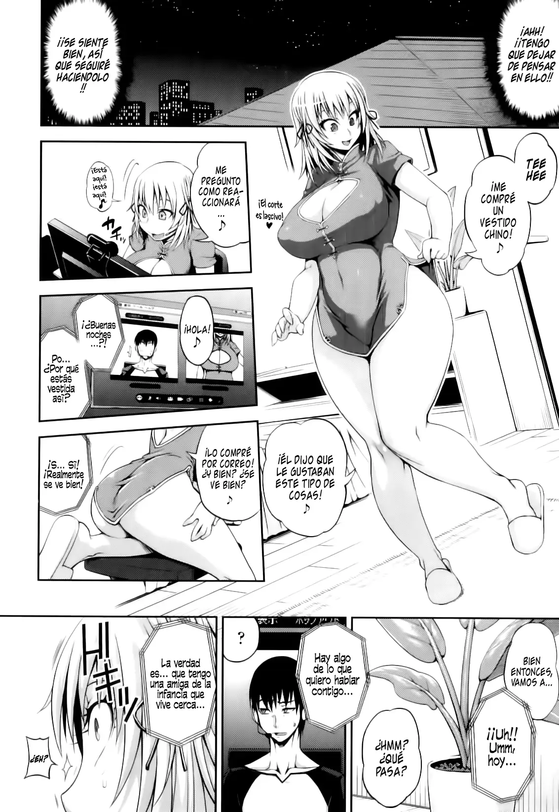 웹툰 이미지 39