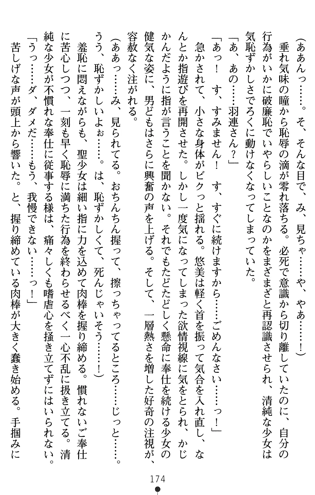 웹툰 이미지 194