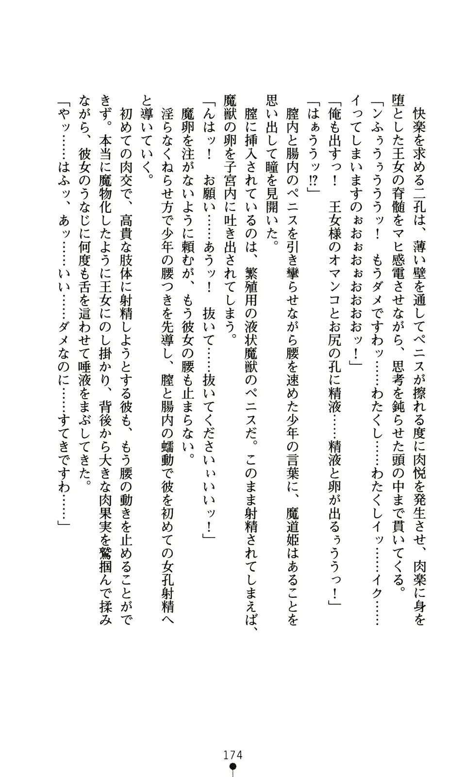 웹툰 이미지 189