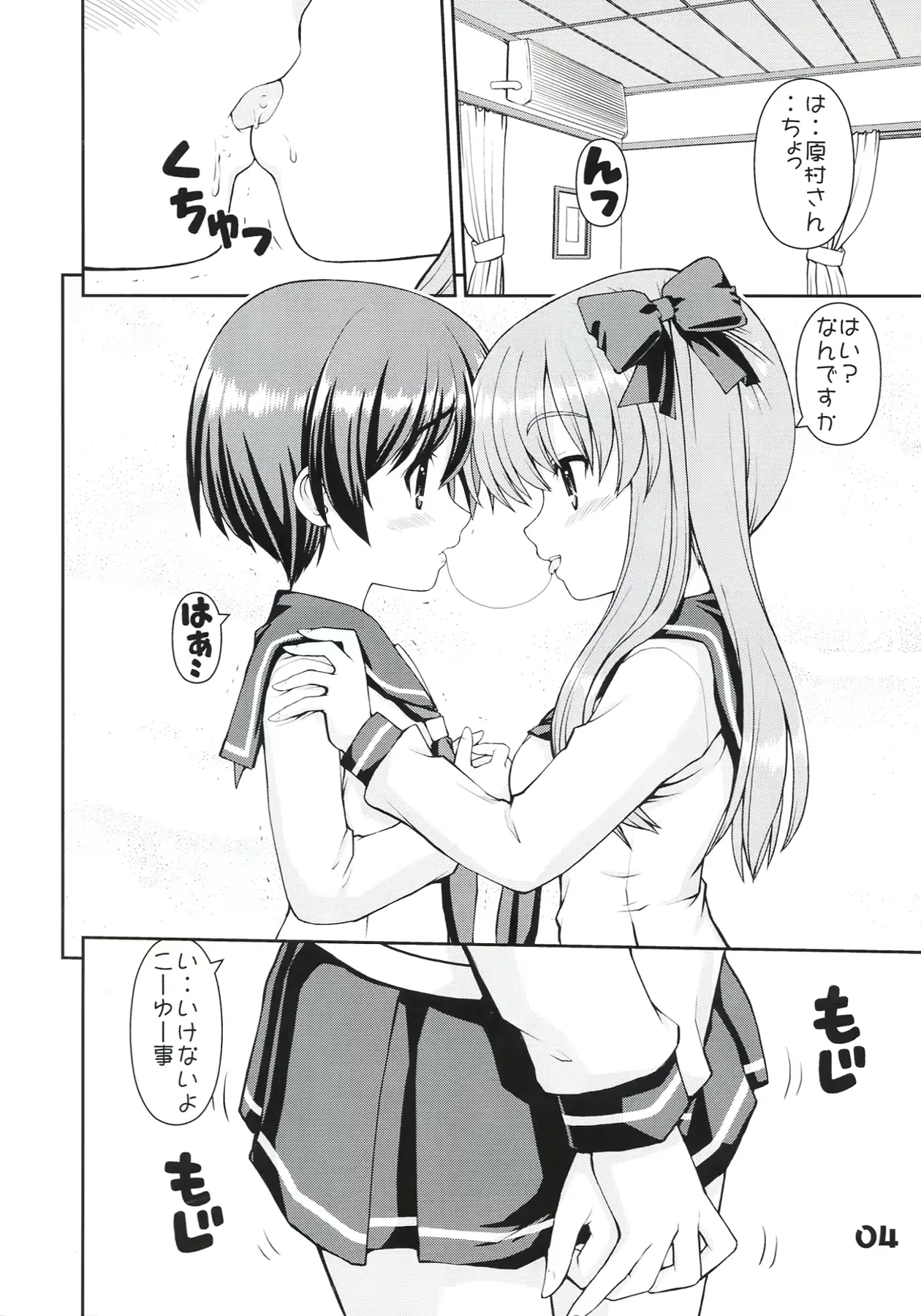 웹툰 이미지 3