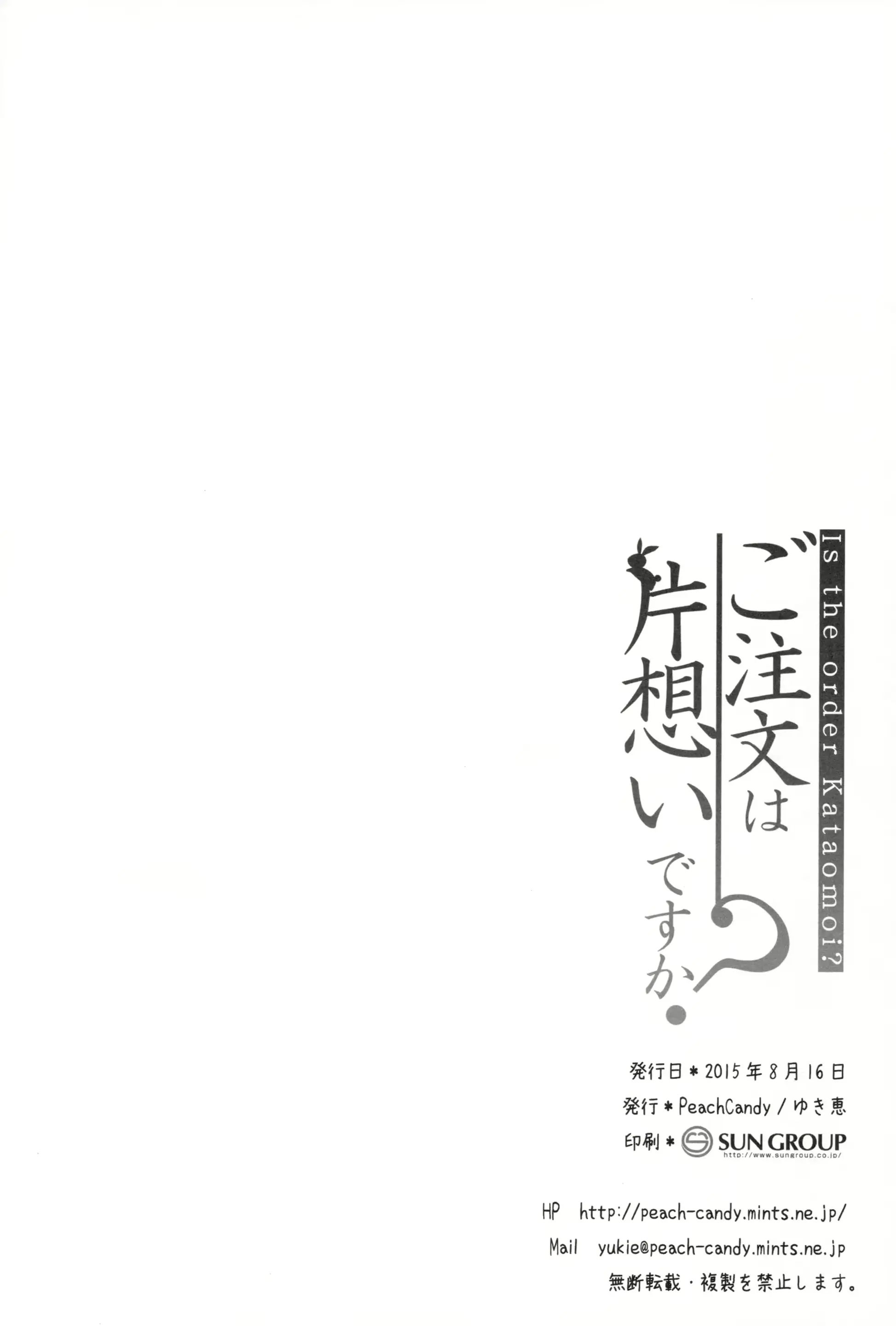 웹툰 이미지 19