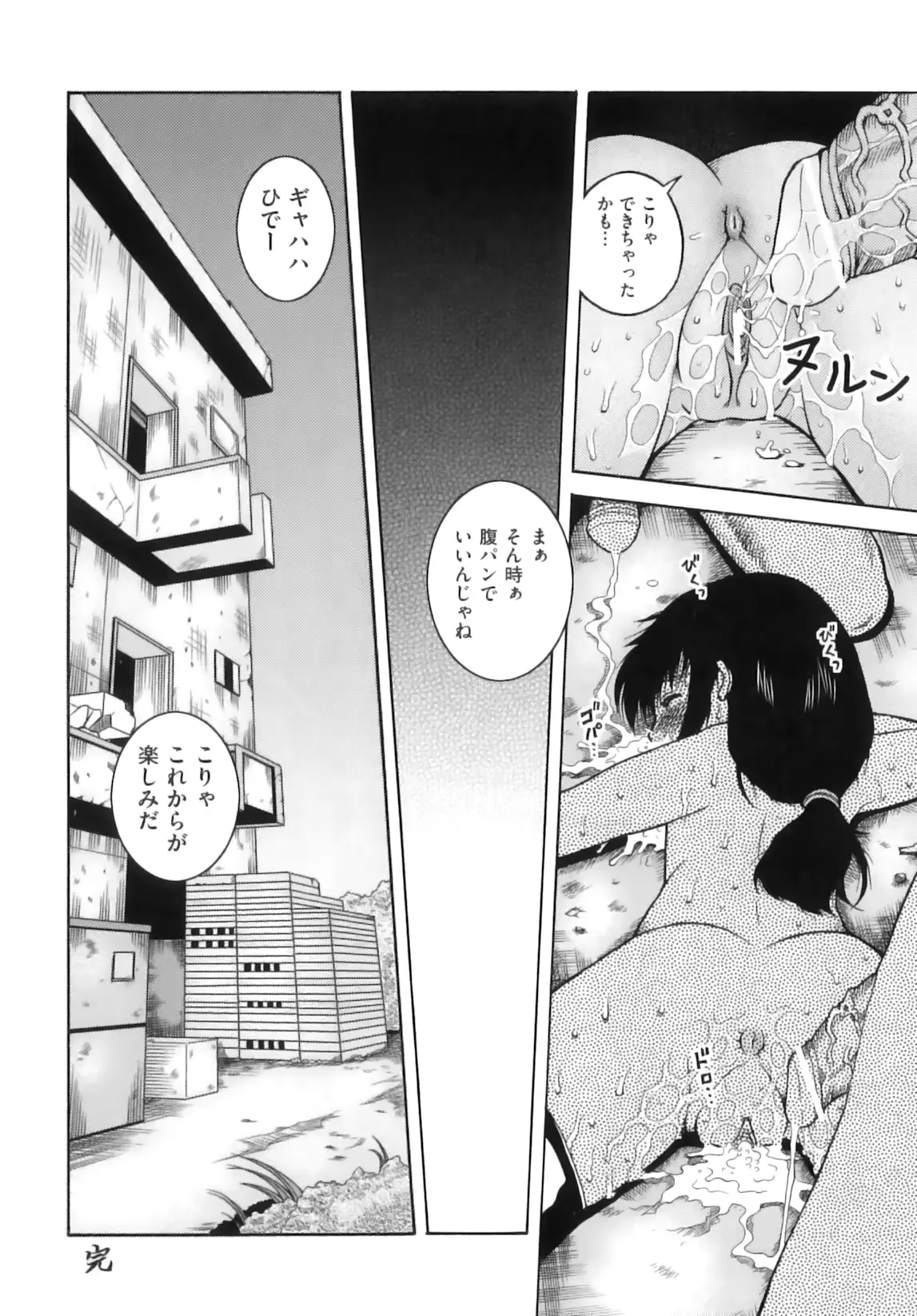 웹툰 이미지 126