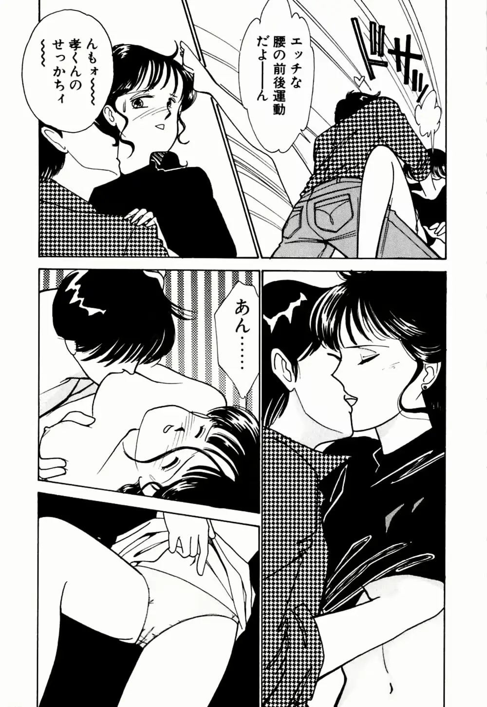 웹툰 이미지 150