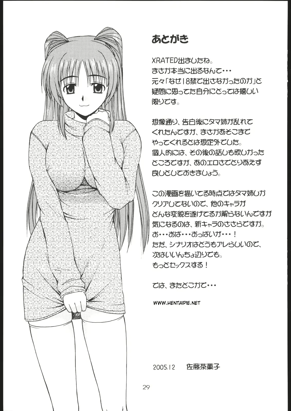 웹툰 이미지 27