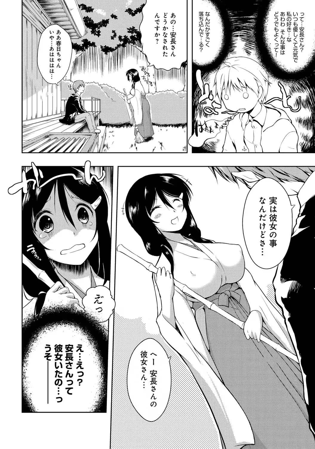 웹툰 이미지 270