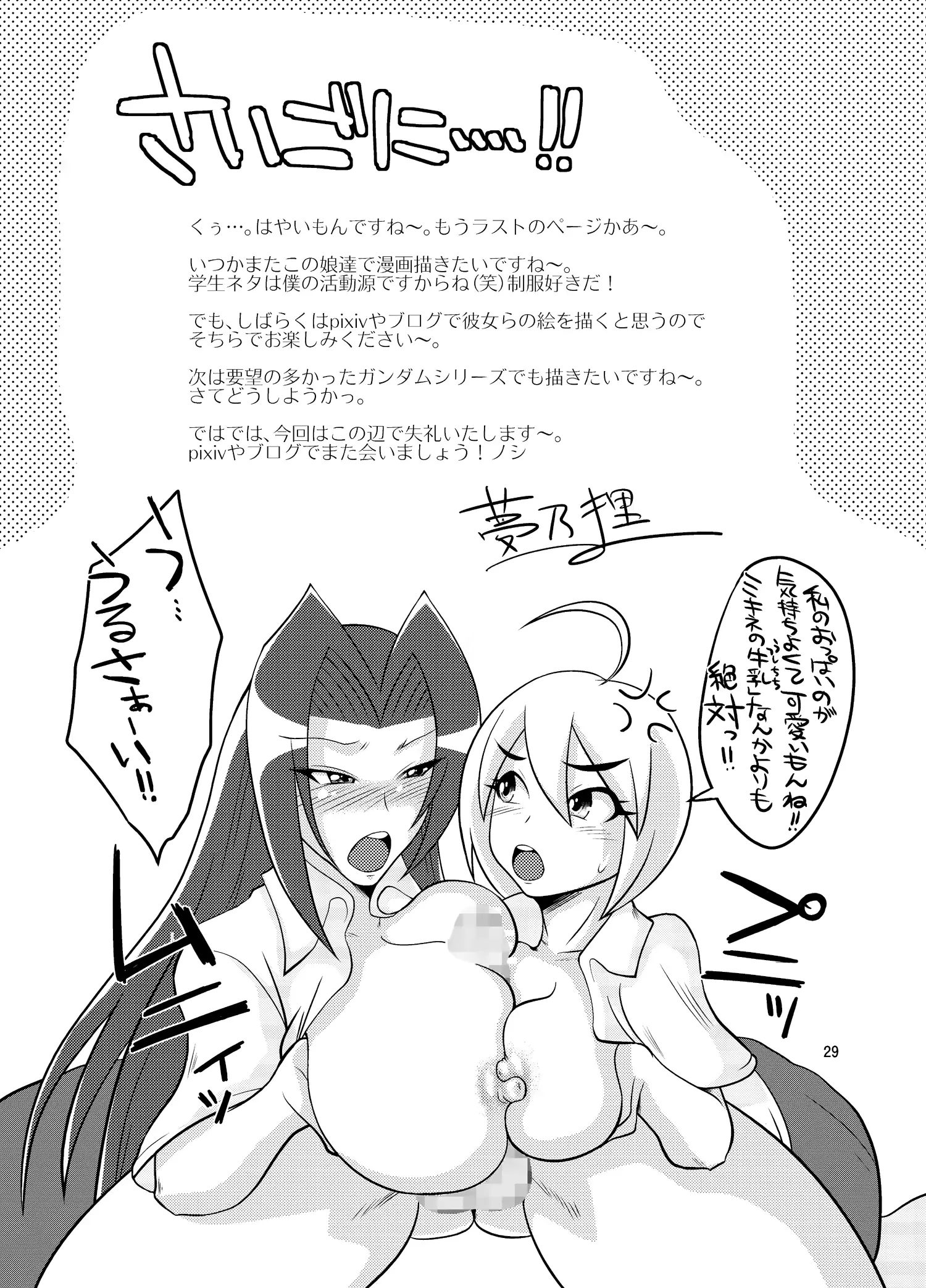 웹툰 이미지 27