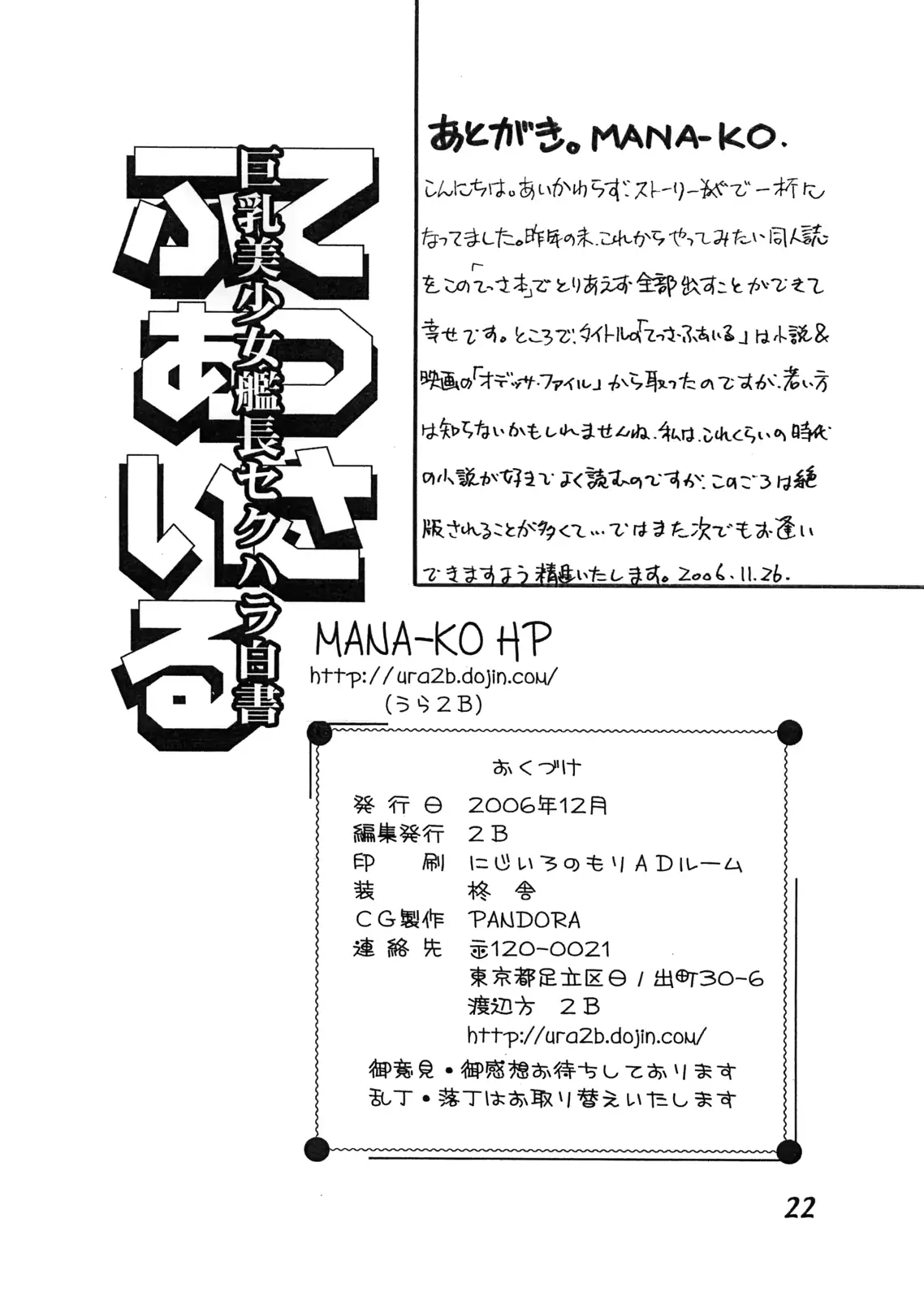 웹툰 이미지 18