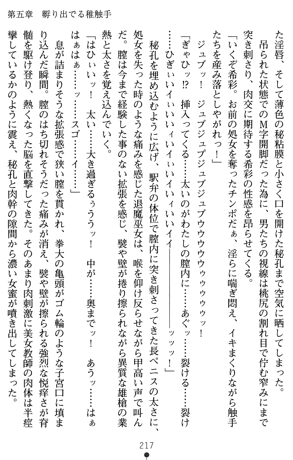 웹툰 이미지 231