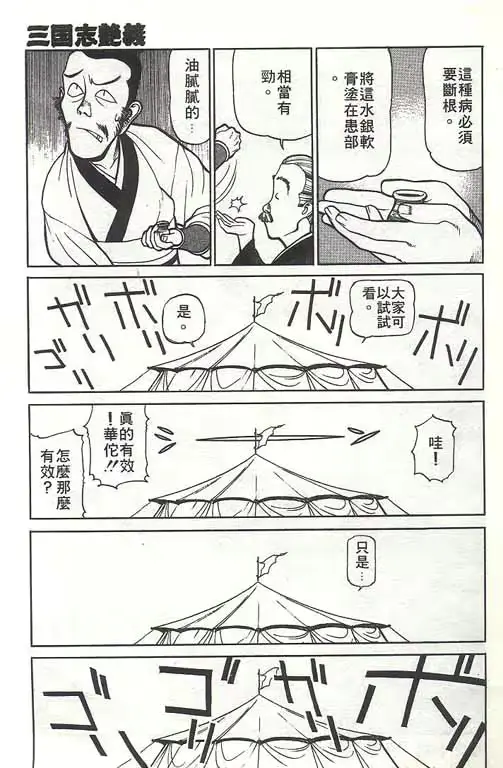 웹툰 이미지 77