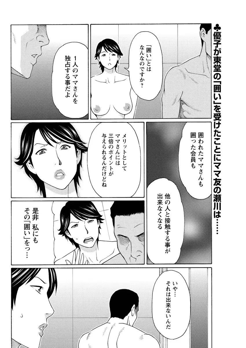 웹툰 이미지 145