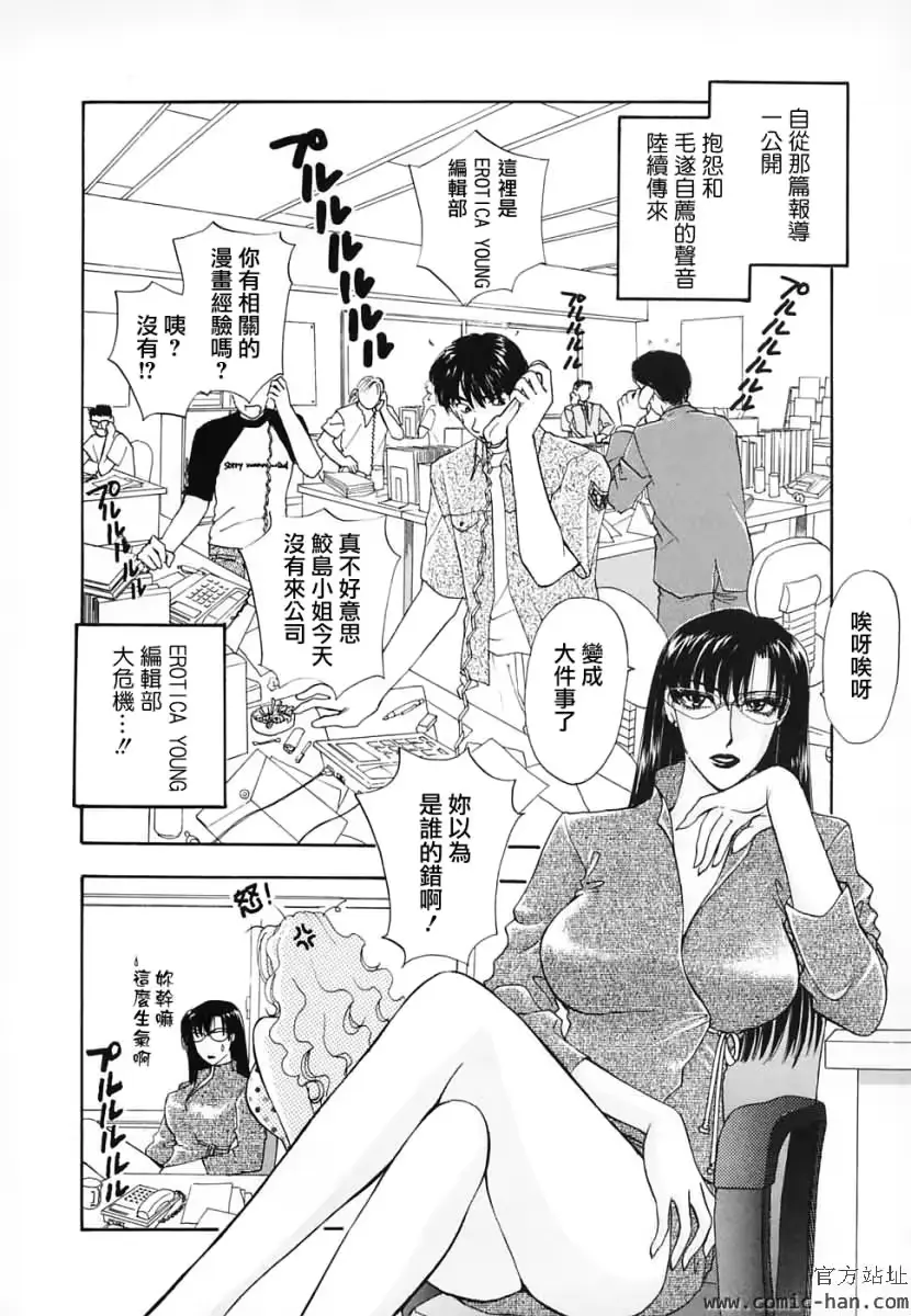 웹툰 이미지 149
