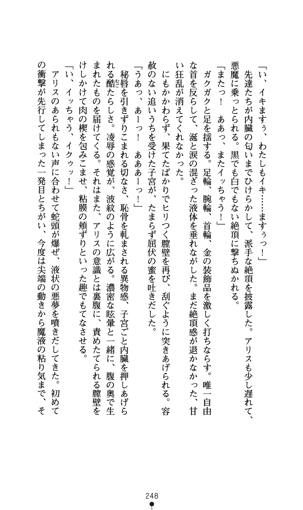 웹툰 이미지 251