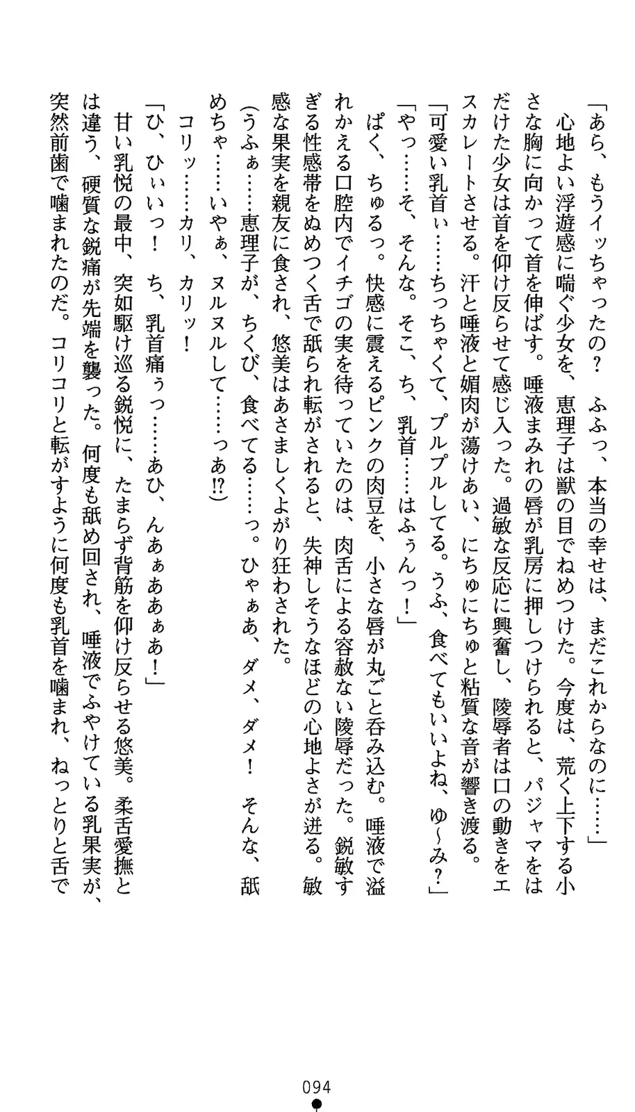 웹툰 이미지 111