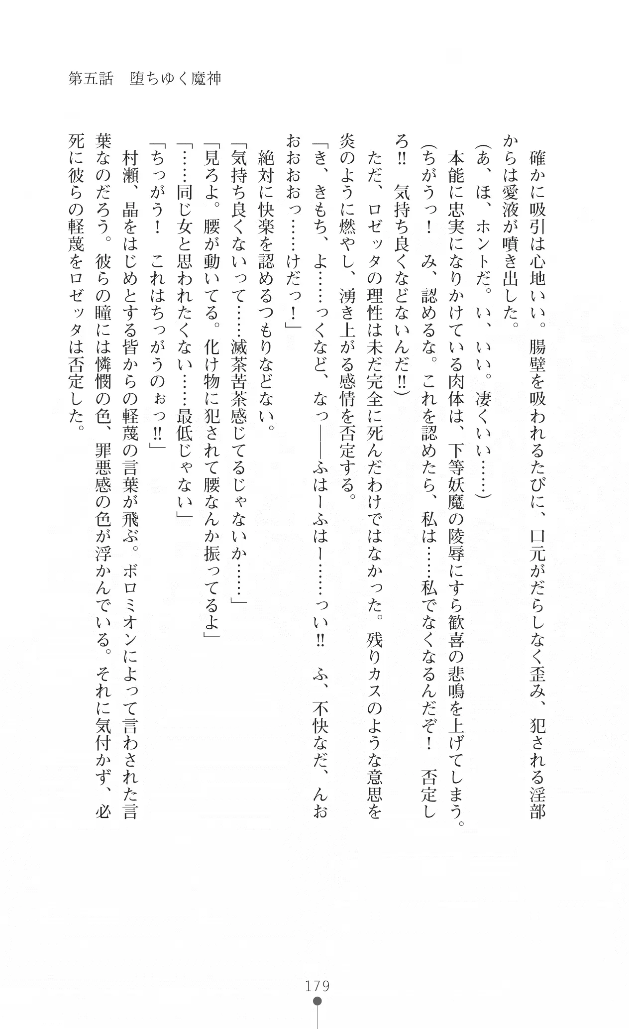 웹툰 이미지 194
