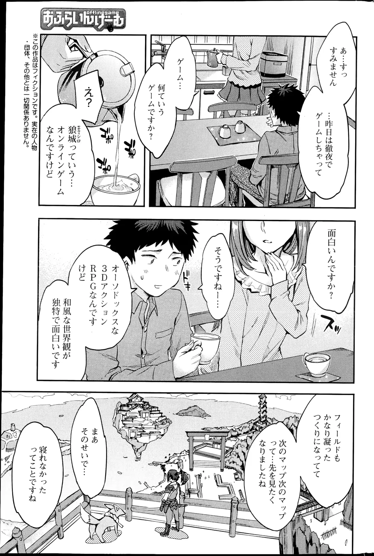 웹툰 이미지 219