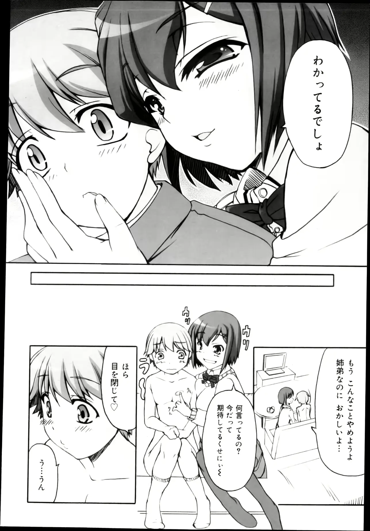 웹툰 이미지 189