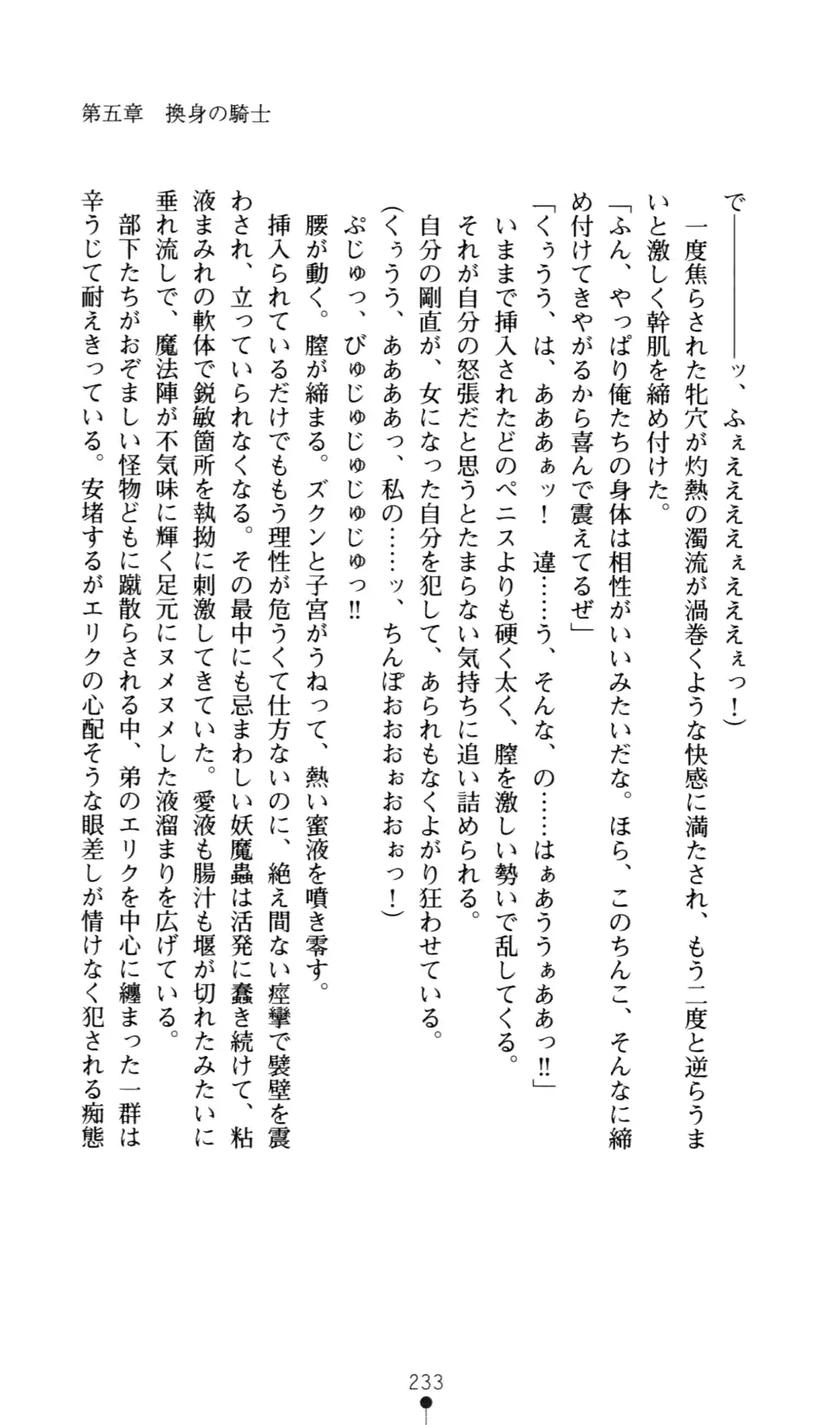 웹툰 이미지 237