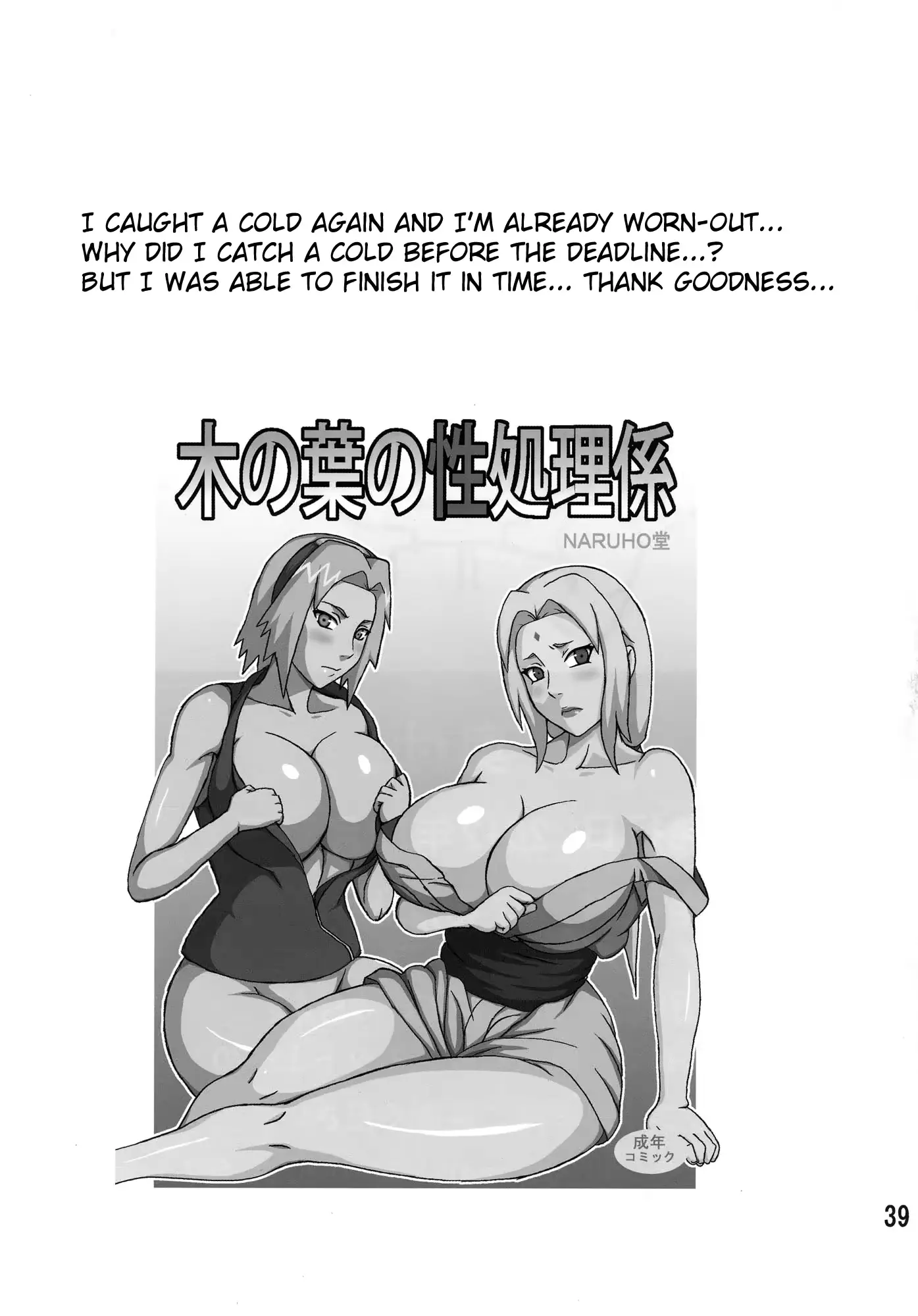 웹툰 이미지 39