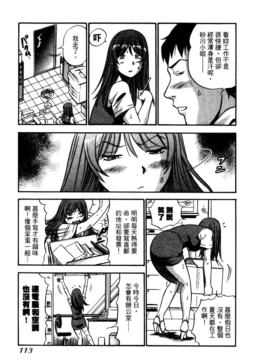 웹툰 이미지 115