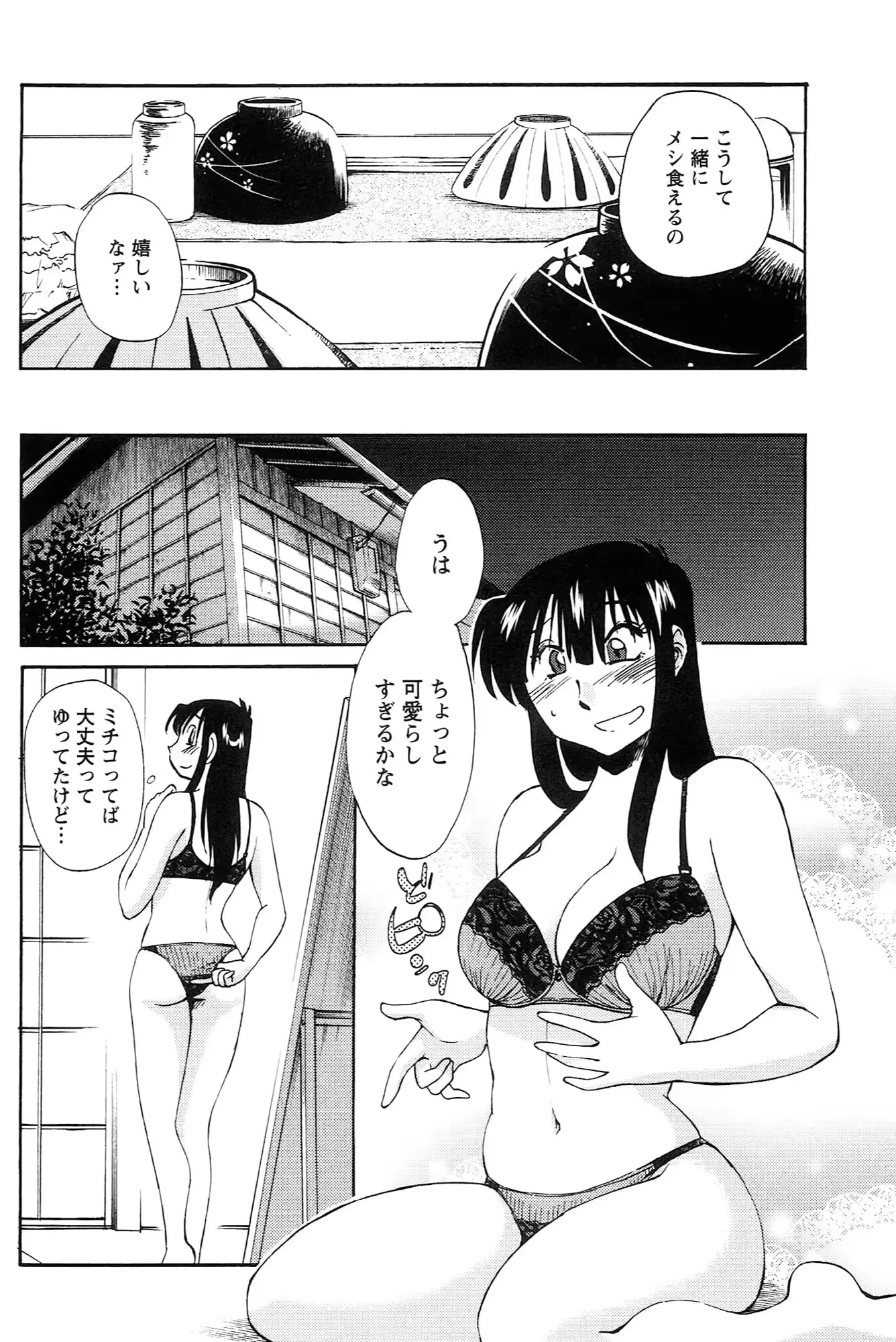 웹툰 이미지 37