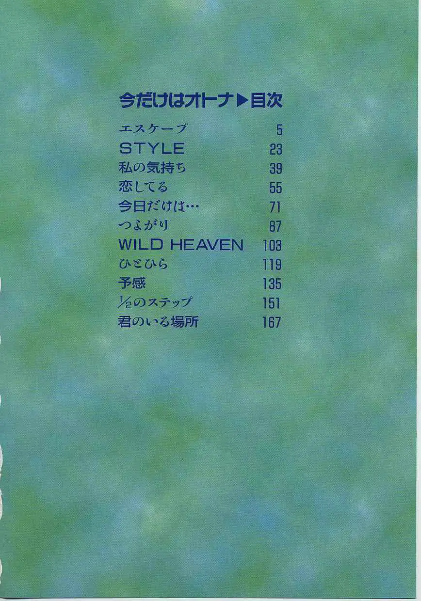 웹툰 이미지 4