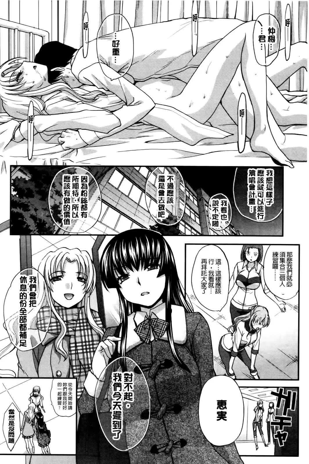 웹툰 이미지 190