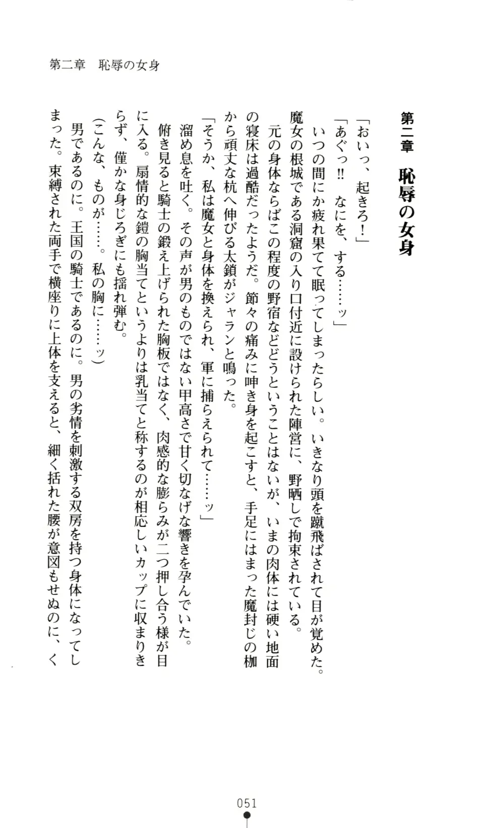 웹툰 이미지 64