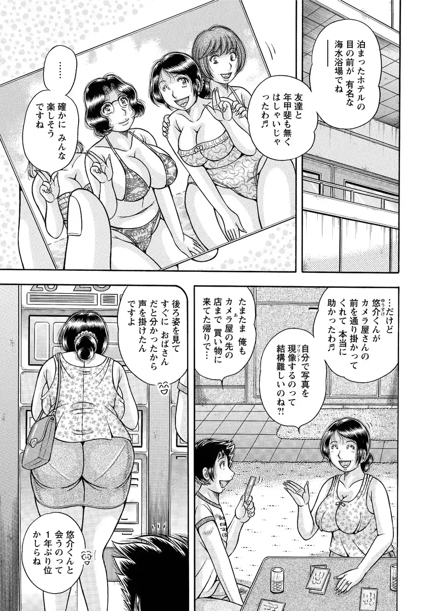 웹툰 이미지 246