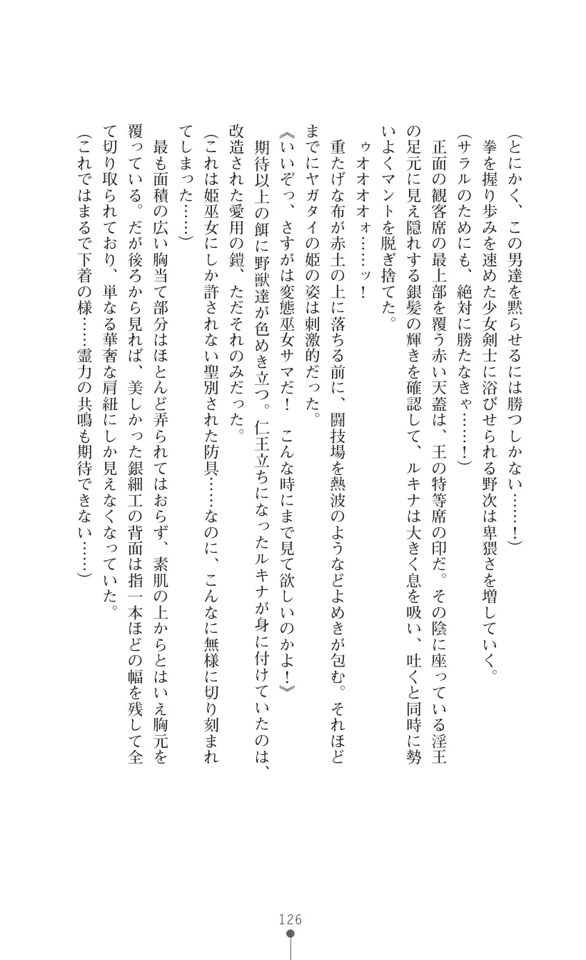 웹툰 이미지 139