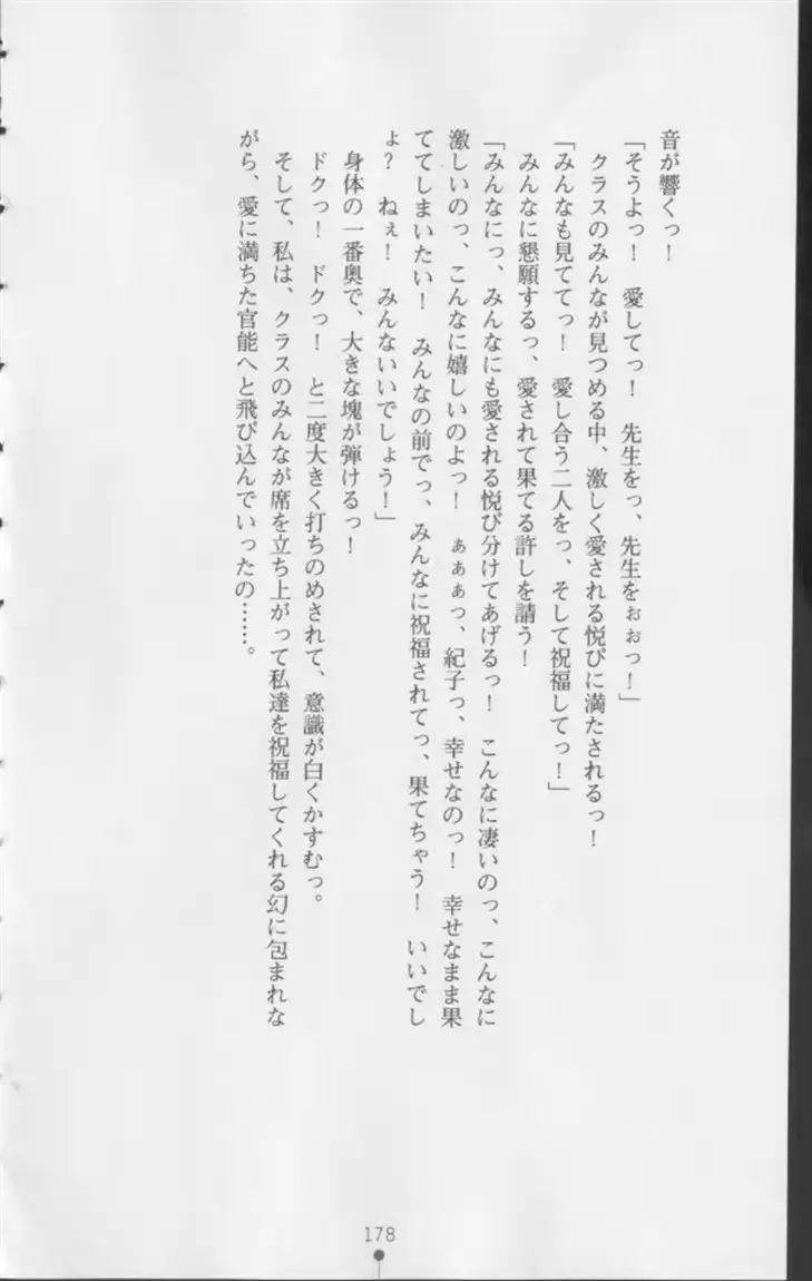 웹툰 이미지 178