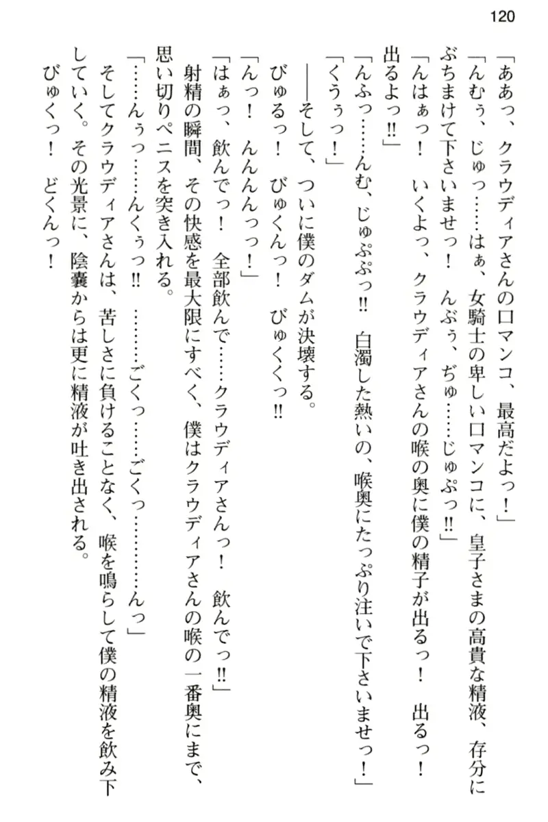 웹툰 이미지 131