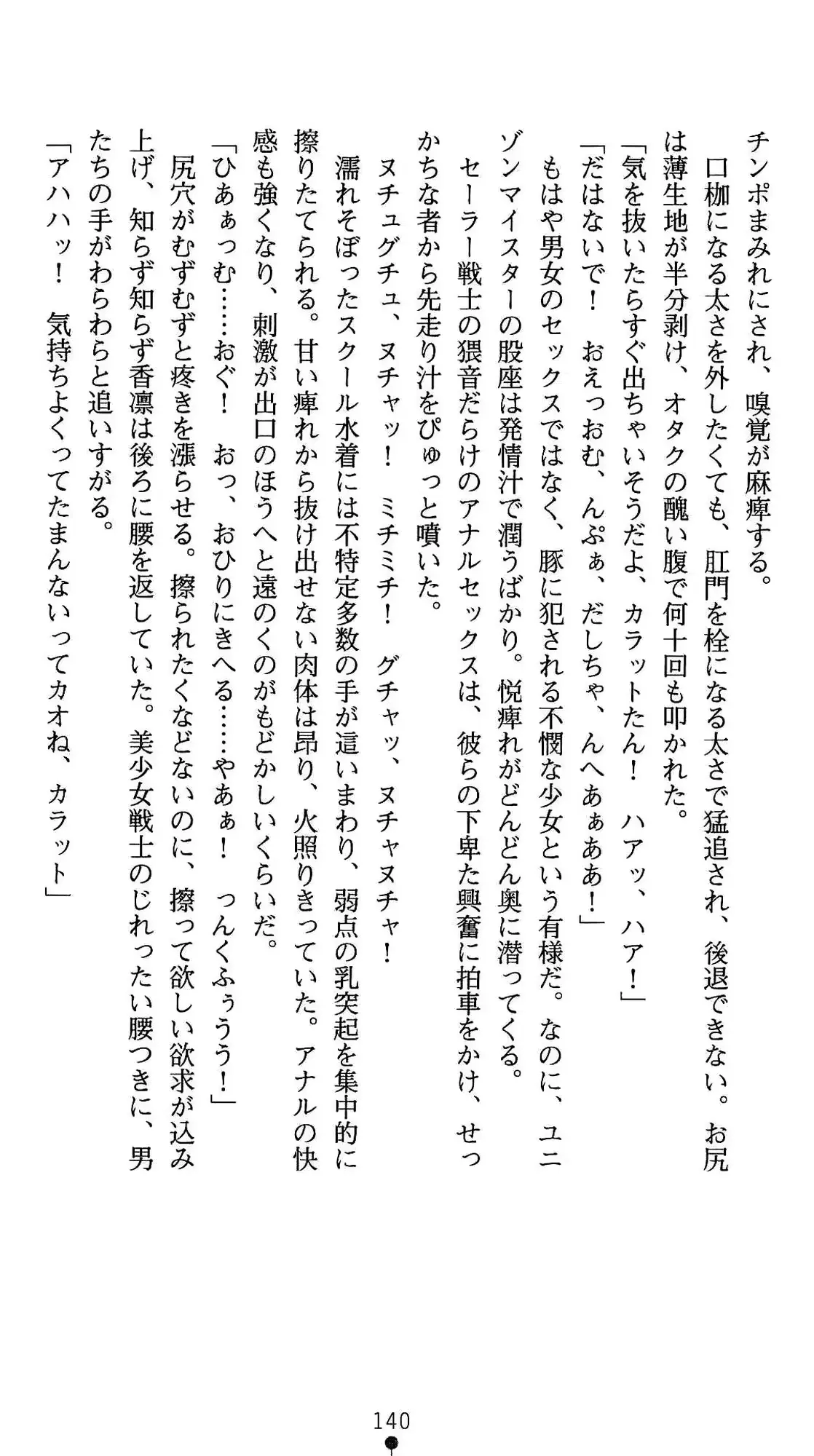 웹툰 이미지 140