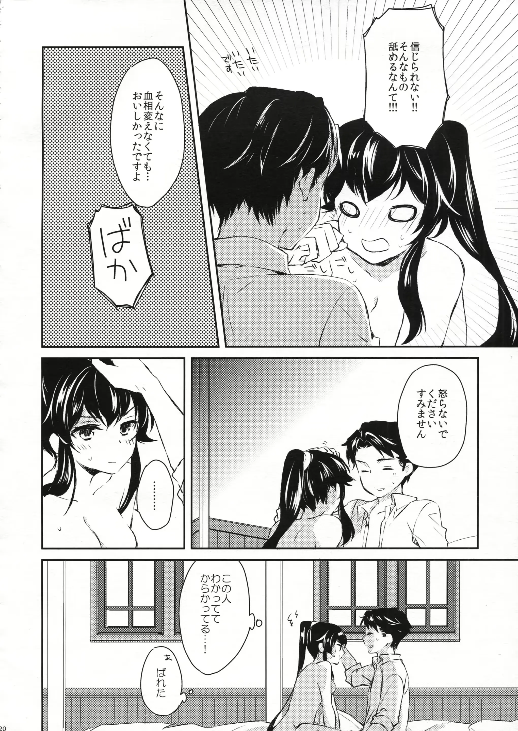 웹툰 이미지 18